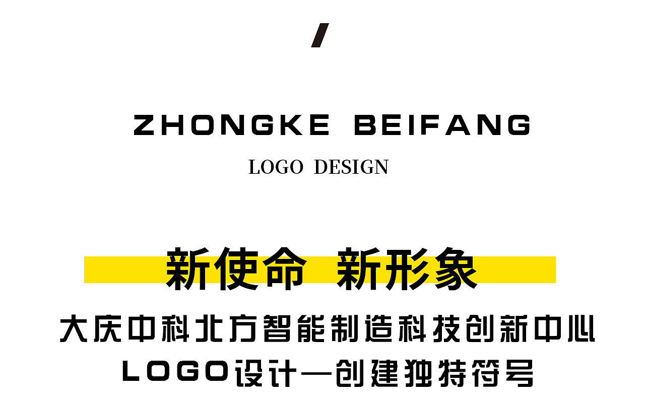 logo（图ZMTg0NTIyOTY0） - Logo - 站酷设计师理想智造视觉设计原创素材 - 站酷ZCOOL