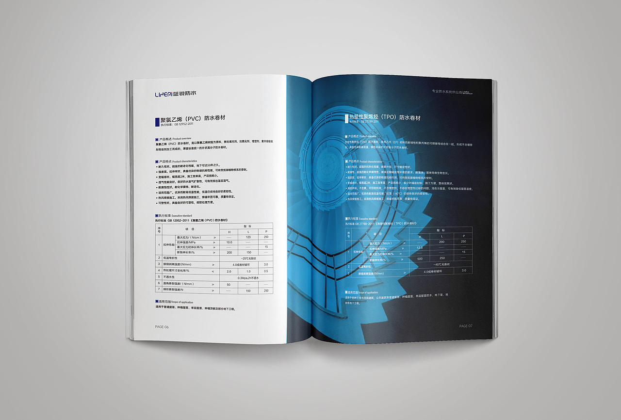 产品画册（图ZMjQ2NTgyMzU2） - 书籍/画册 - 站酷设计师艺道品牌设计原创素材 - 站酷ZCOOL