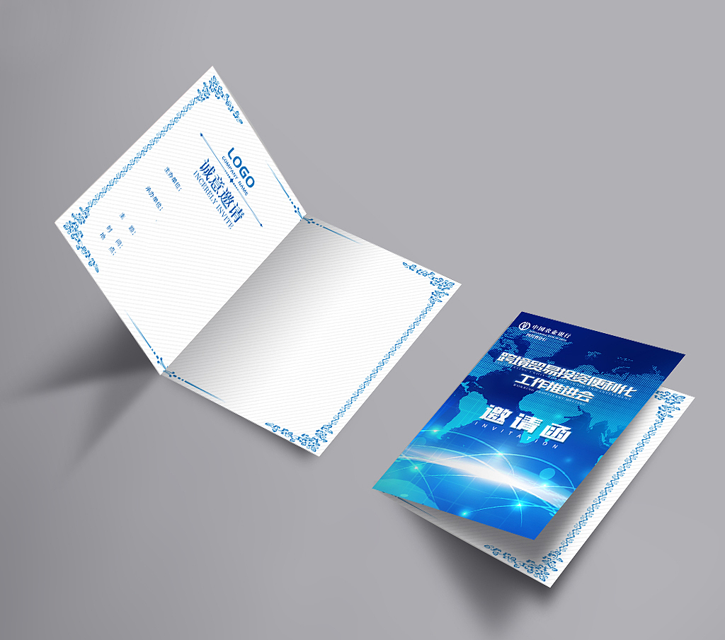 活动物料延展设计（图ZMjUzMzY1Nzc2） - 其他平面 - 站酷设计师张晚荣原创素材 - 站酷ZCOOL