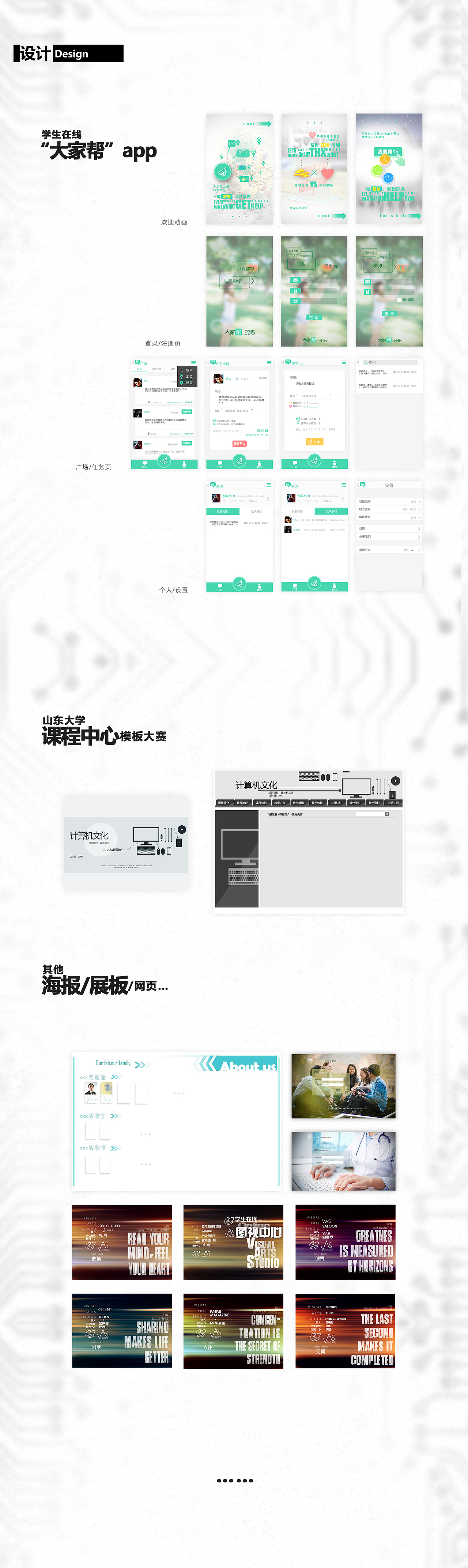 本科毕业-A4简历（图ZNDQwODMyMDQ=） - 宣传物料 - 站酷设计师齐凤梨SnailQ原创素材 - 站酷ZCOOL