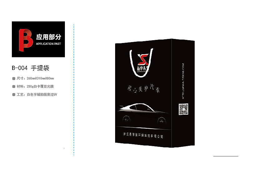 私享先生-VI（图ZMTQ4OTkxODA0） - 品牌 - 站酷设计师锋_HFeng原创素材 - 站酷ZCOOL