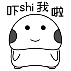 表情包萌小肥i