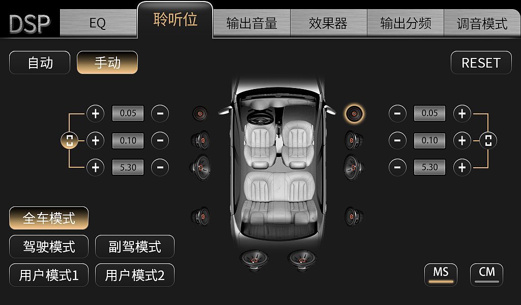 金属风格_专业音效调节界面