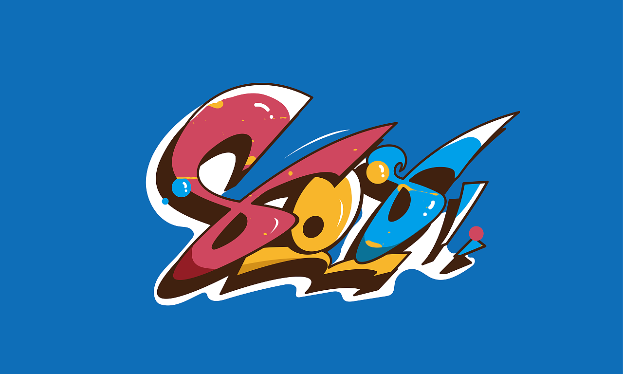 近期手绘涂鸦字体设计作品