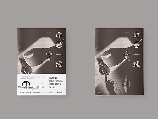 SuA书籍设计——杂辑