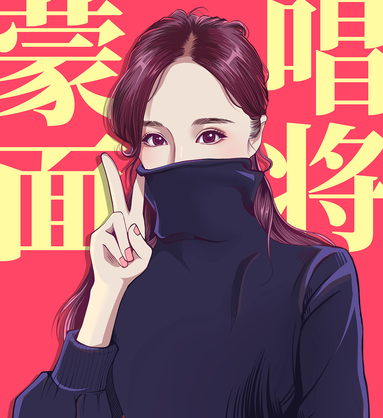 创意人物插画系列|插画|新锐潮流插画|漫画屋橘子 - 原创作品 - 站酷