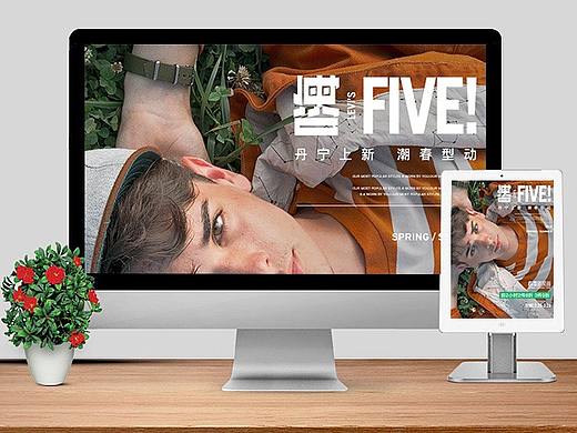 天猫淘宝电商首页BANNER海报专题李维斯男装店铺Levis（个人主页-ZMzU3ODE3NzY=） - 品牌 - 站酷设计师A_阳阳原创素材 - 站酷ZCOOL