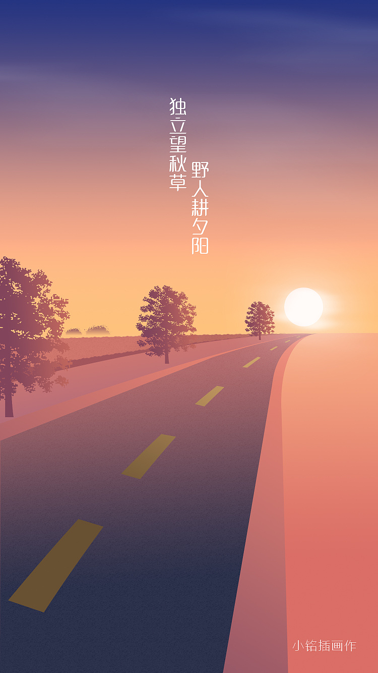 扁平插画 练习（图ZMTgzNTk4Nzky） - 创作习作 - 站酷设计师LCdreaming原创素材 - 站酷ZCOOL
