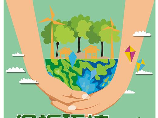 海报设计（个人主页-ZNDQyMjU3MjA=） - 海报 - 站酷设计师小a与小b原创素材 - 站酷ZCOOL