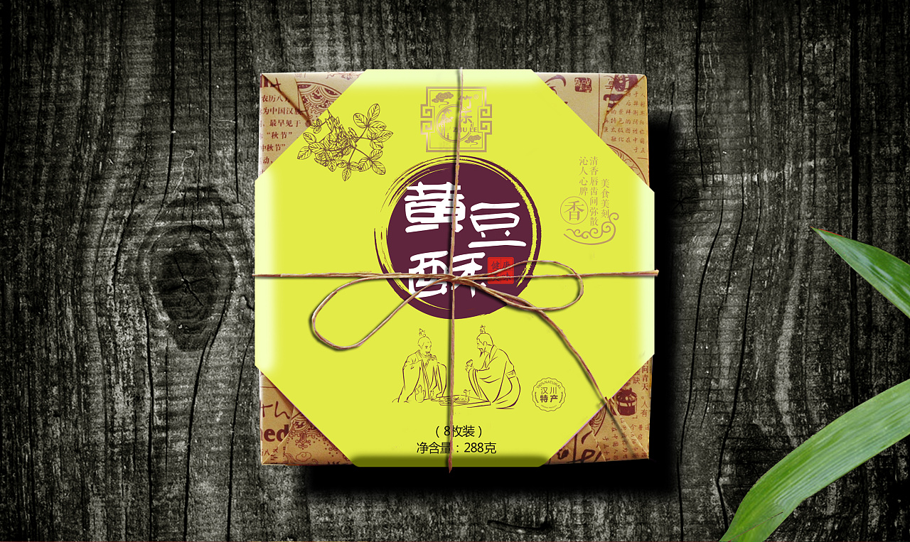 食品包装设计