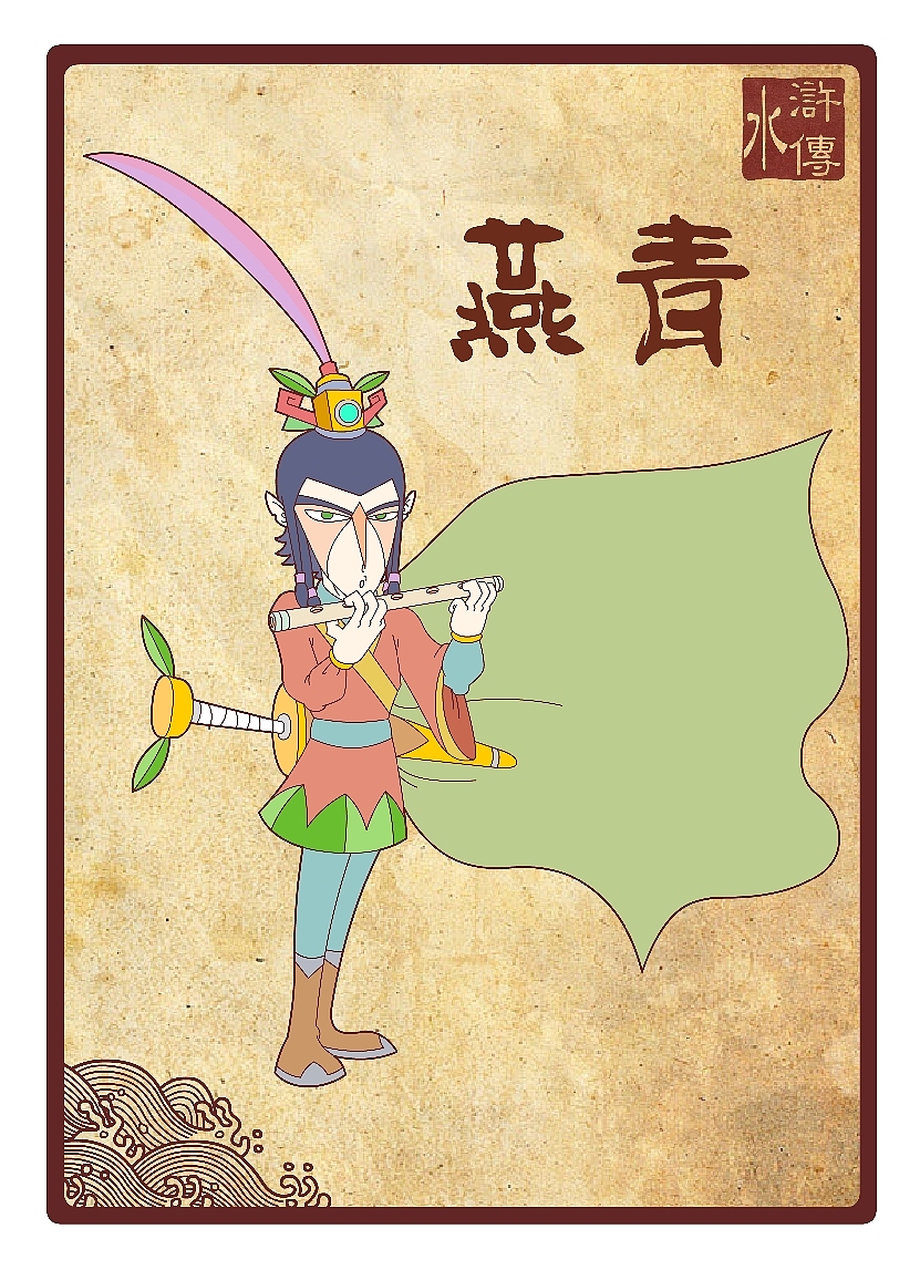 水浒传108将（三十三到五十）（图ZNDU5MzU2） - 新锐潮流插画 - 站酷设计师向成君原创素材 - 站酷ZCOOL