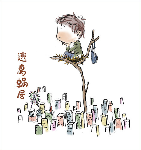 笨小孩部分草图