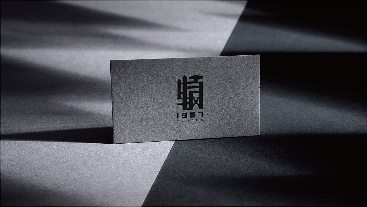 特钢厂品牌创意（图ZMjI3OTg4Njg4） - 品牌 - 站酷设计师化化Arya原创素材 - 站酷ZCOOL