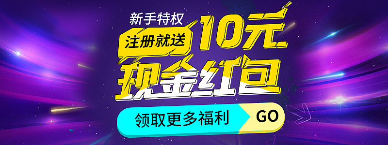 电商平台banner（图ZODM5Mjg2Njg=） - 电商 - 站酷设计师我是小猴子呀原创素材 - 站酷ZCOOL