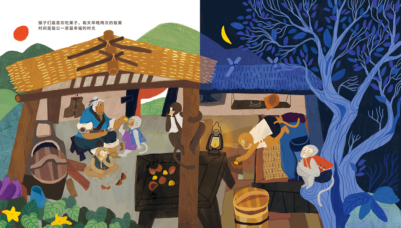 一本绘本的诞生《朝三暮四》 | Zhao San Mu Si（图ZMTg0NzMyNzIw） - 商业插画 - 站酷设计师猫屋Becky原创素材 - 站酷ZCOOL