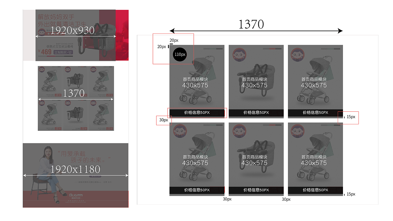 2019工作总结-视觉规范（图ZMTkzMTA3MzI0） - 电商 - 站酷设计师bohexie原创素材 - 站酷ZCOOL