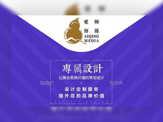 专属方案设计（个人主页-ZNDQ2NzExNTY=） - 包装 - 站酷设计师zk_557原创素材 - 站酷ZCOOL