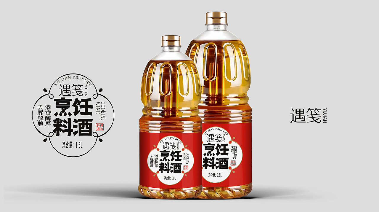 遇笺×晨邦创意 调味品酱料包装 （已商用）（图ZMjc4MzA2NDcy） - 包装 - 站酷设计师晨邦创意原创素材 - 站酷ZCOOL