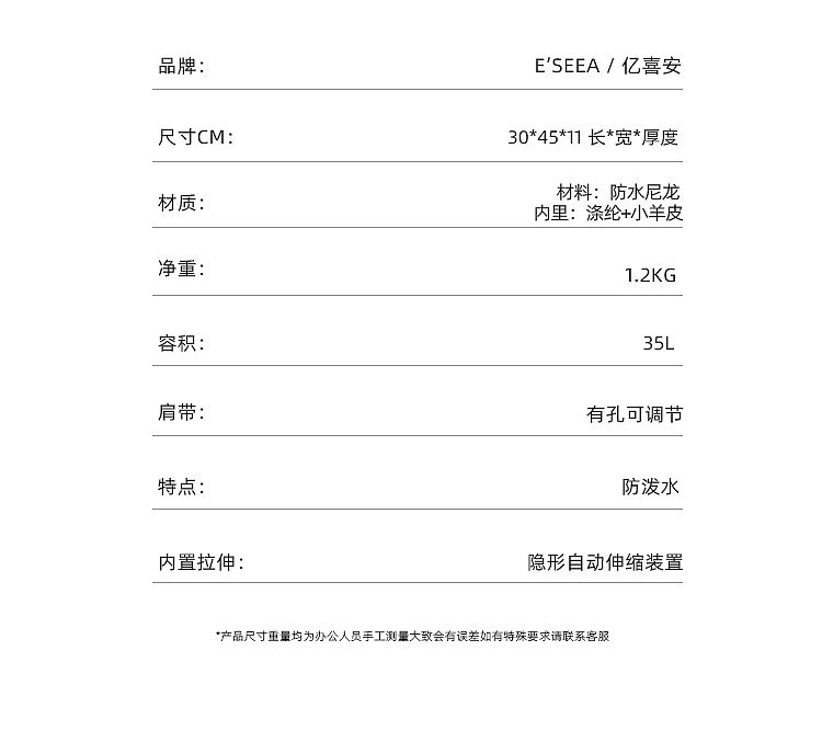 行李箱马甲包主图拍摄+修图+排版设计