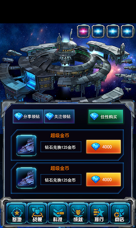ui（图ZMzM5NTYzMzY=） - 独立游戏 - 站酷设计师嗯哼嗯哼大王原创素材 - 站酷ZCOOL