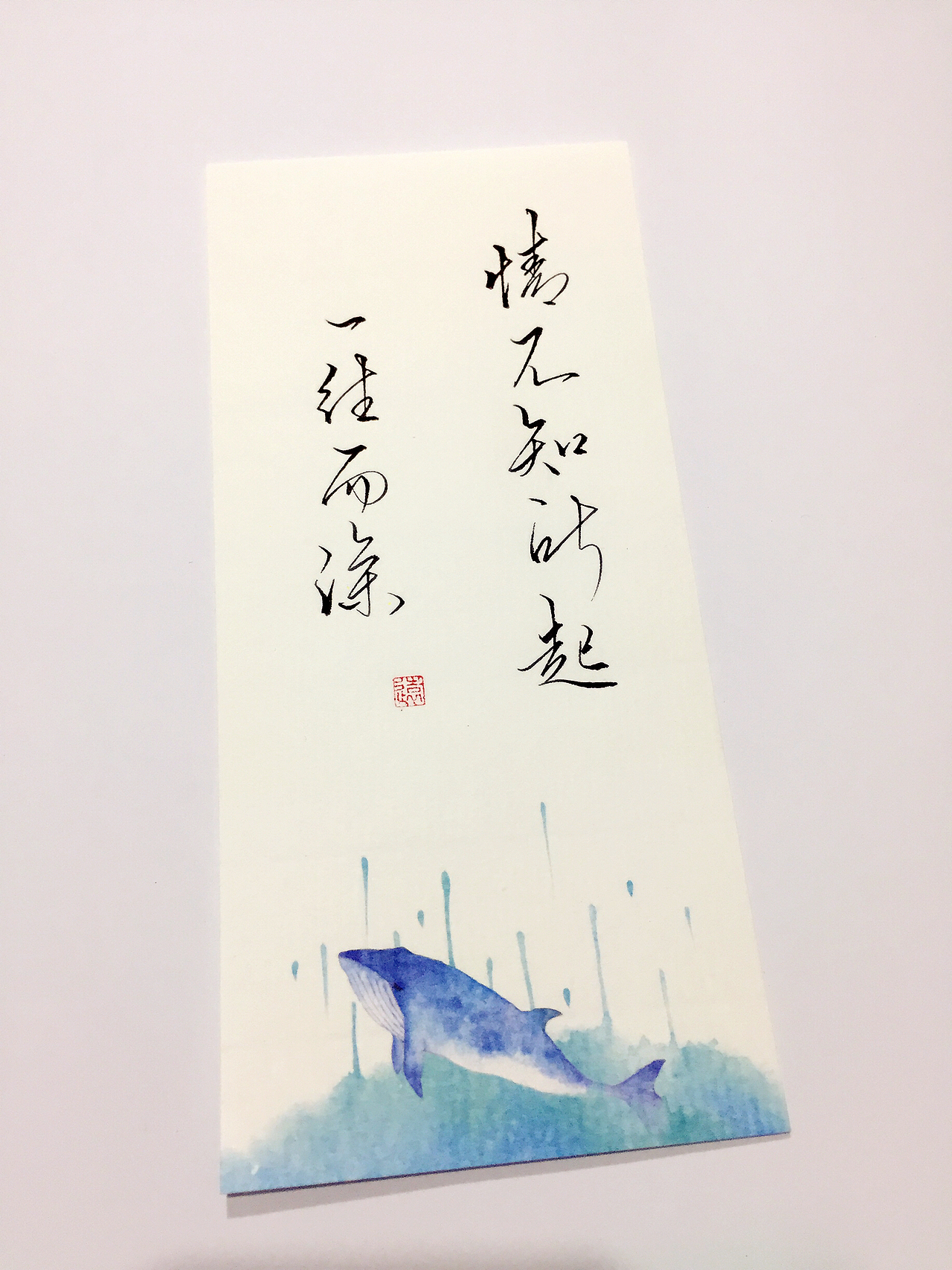 一笔笺（图ZNzI4NjI3OTI=） - 书法 - 站酷设计师逺的方原创素材 - 站酷ZCOOL