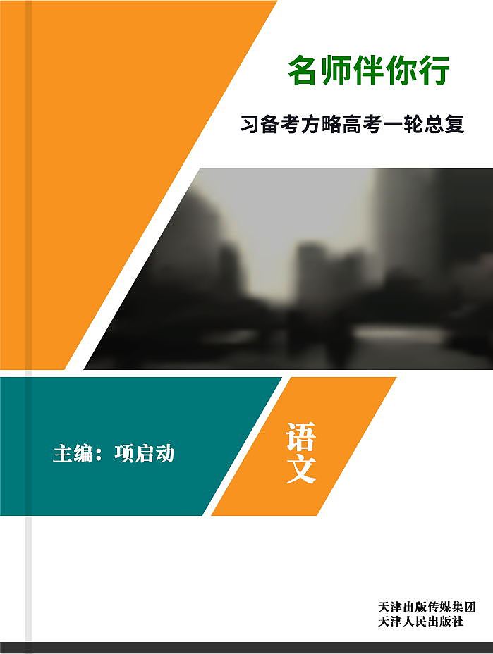 书籍封面（图ZMTIwMzM0MzUy） - 书籍/画册 - 站酷设计师白浪陶天原创素材 - 站酷ZCOOL
