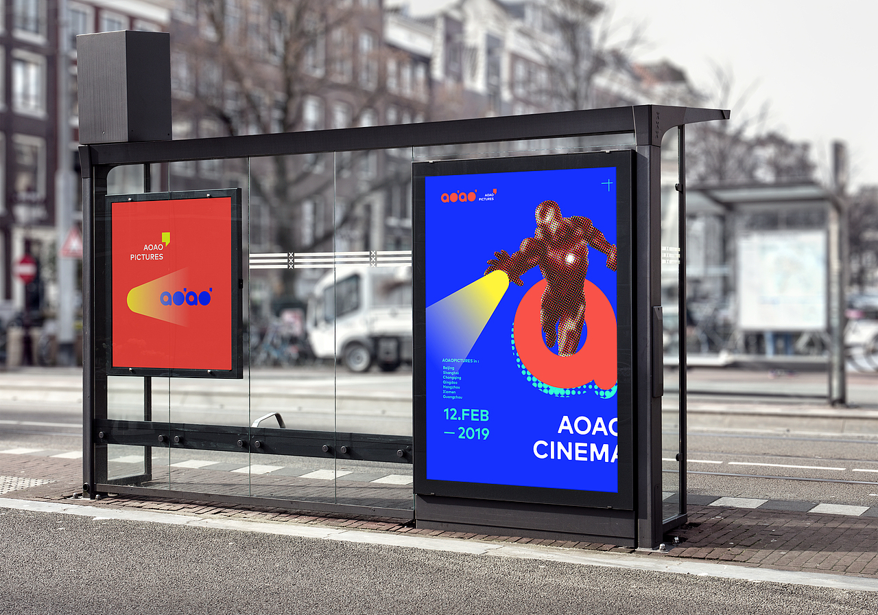 aoao pictures 嗷嗷影业品牌形象