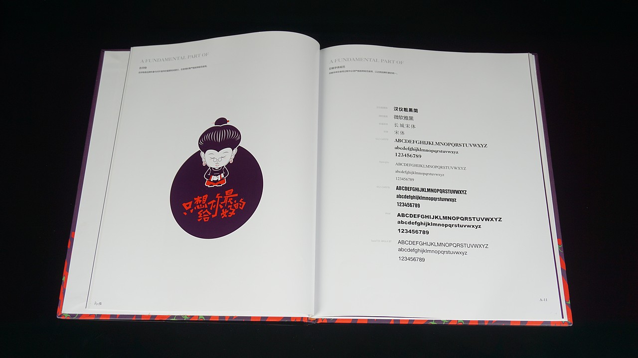 VIS印刷定制（图ZMTM1OTA4NTQ4） - 书籍/画册 - 站酷设计师彩源印刷包装原创素材 - 站酷ZCOOL