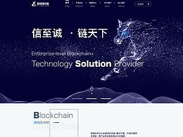科技PPT