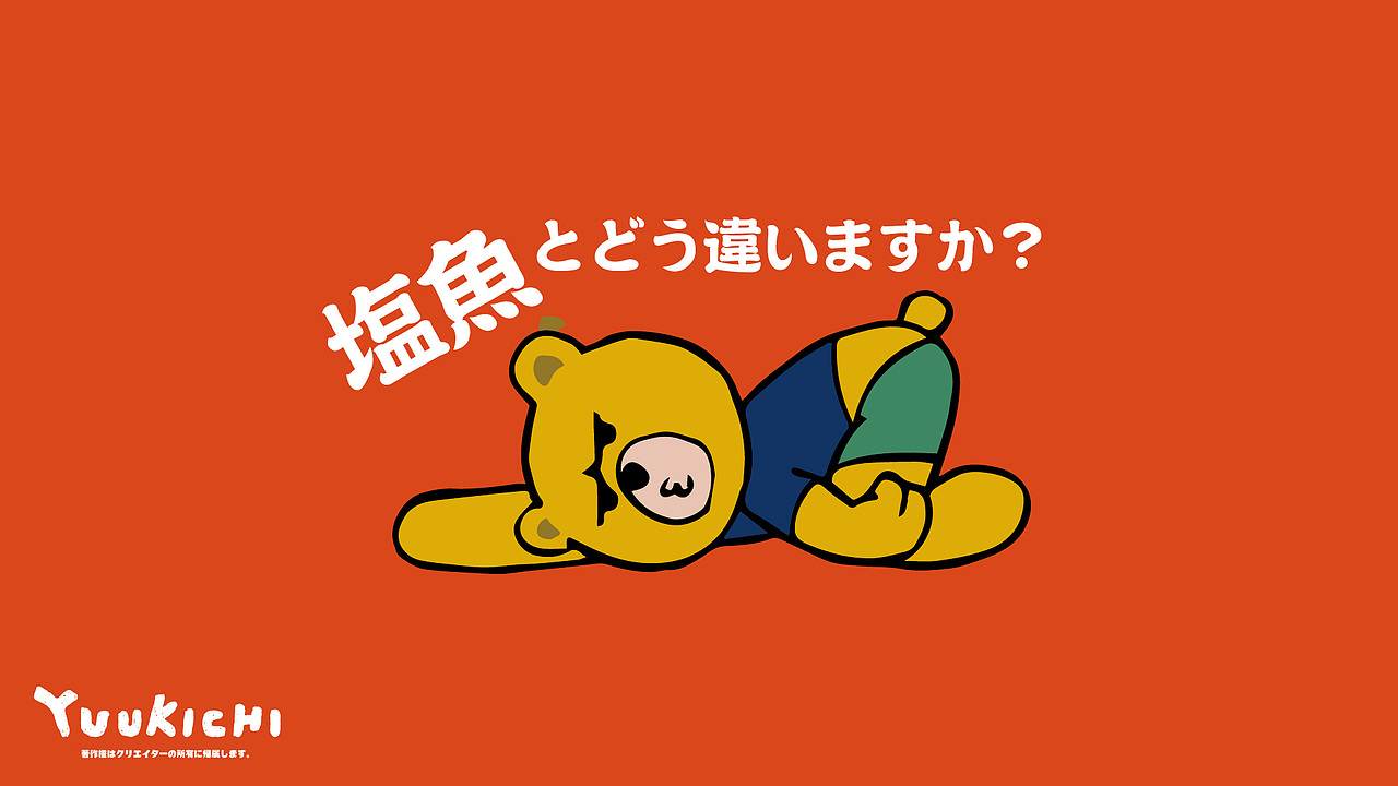 独立插画形象 | Yuukichi（图ZMjI5MDAzMDUy） - 概念设定 - 站酷设计师門徒設計原创素材 - 站酷ZCOOL