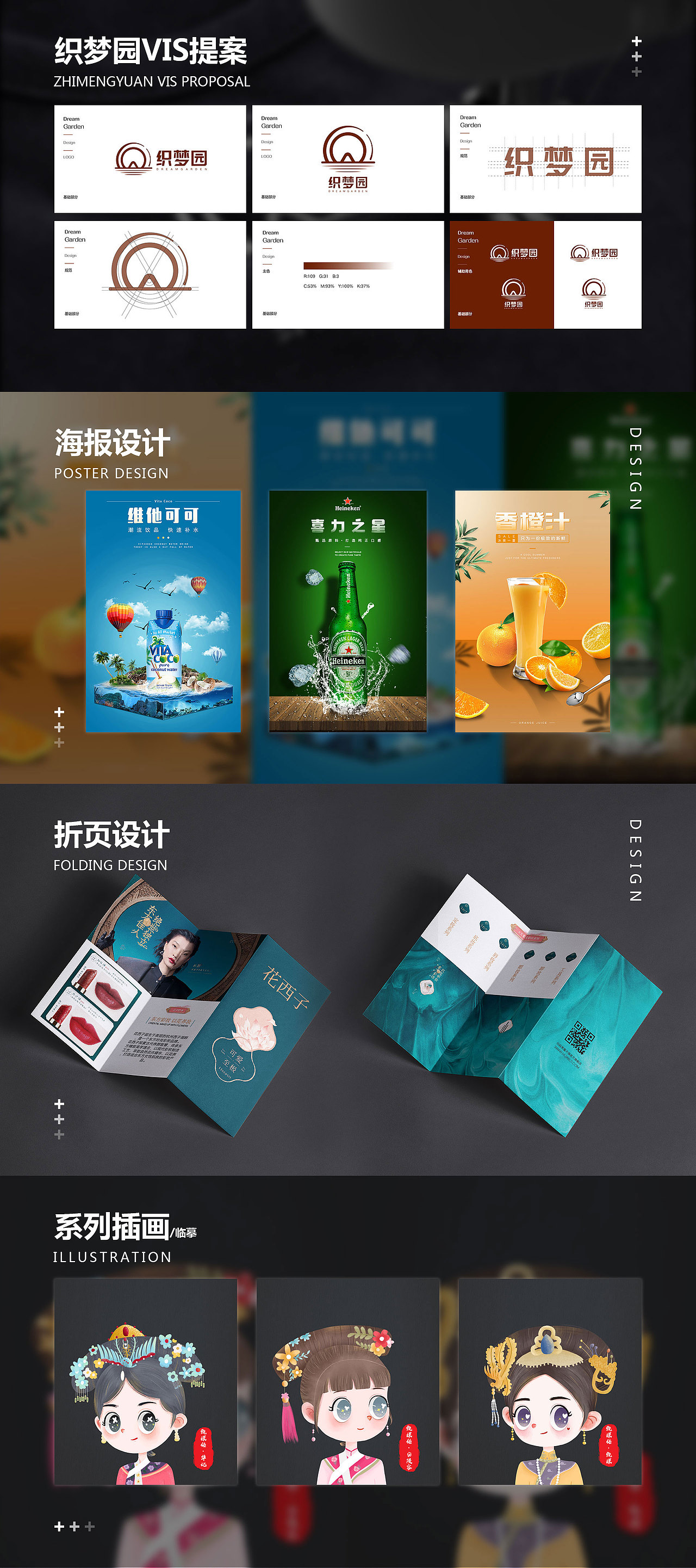 个人作品集（图ZMjM3NDQxMjA4） - APP界面 - 站酷设计师真性情_原创素材 - 站酷ZCOOL