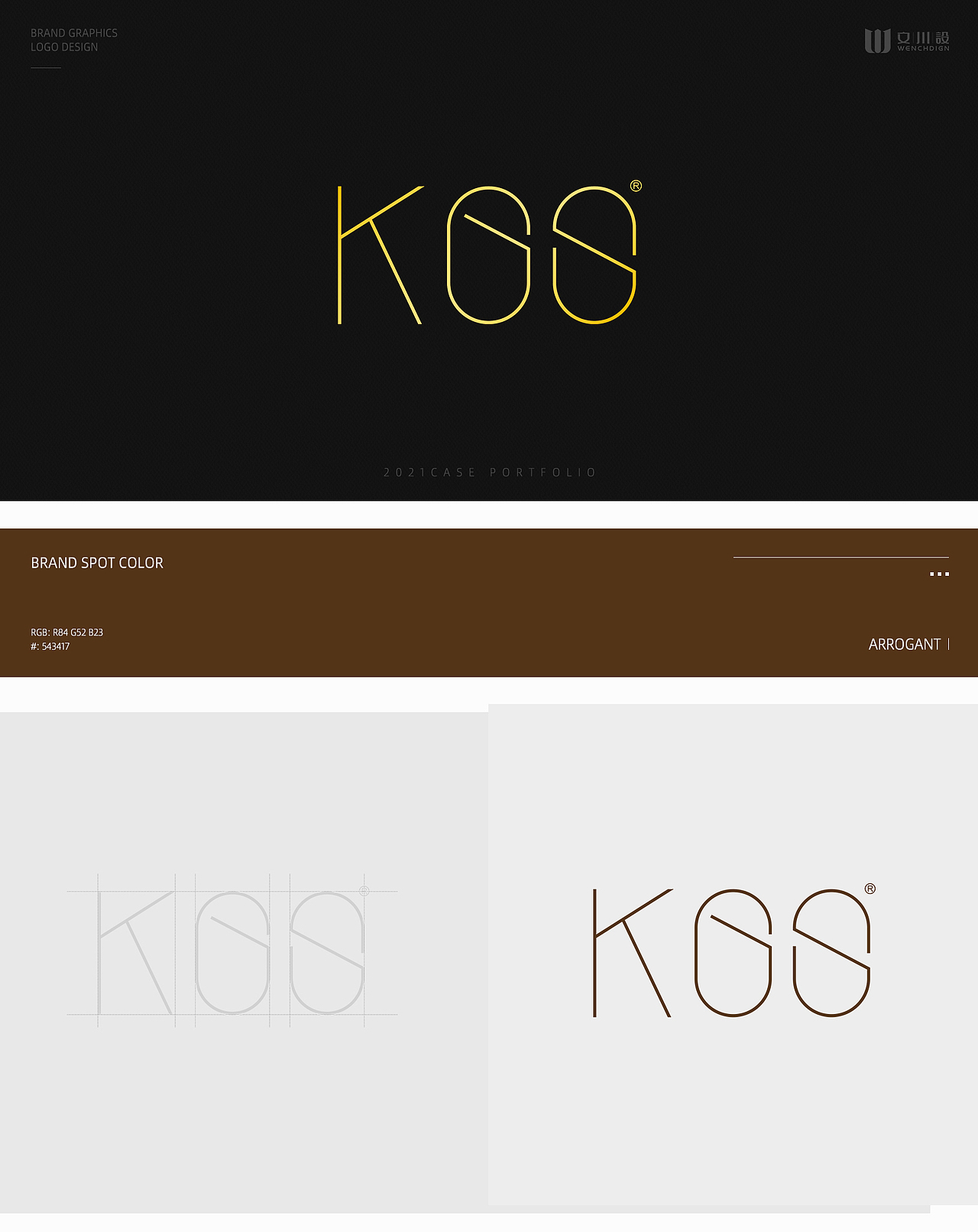 原创品牌LOGO / 图形设计（图ZMjU0MzAzMTg4） - Logo - 站酷设计师文川设原创素材 - 站酷ZCOOL