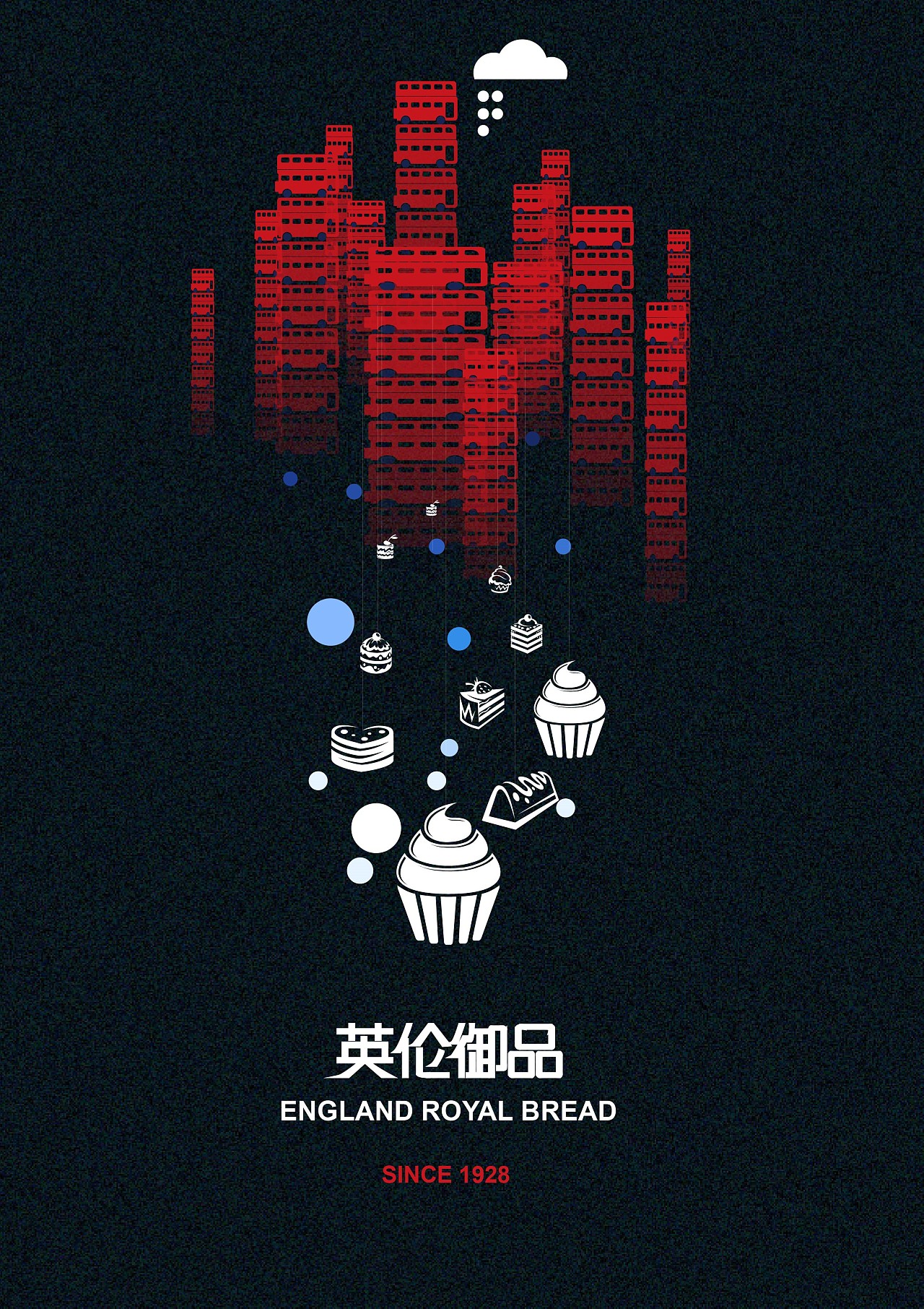 英伦时光面包店海报设计