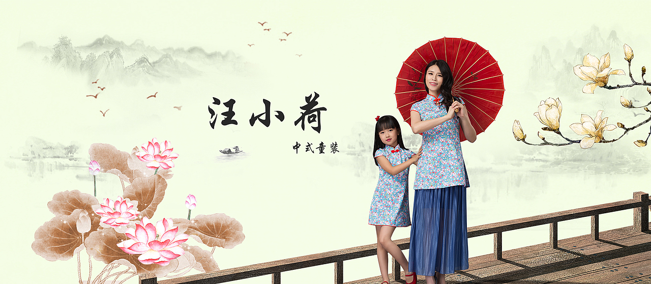中式风格海报（图ZNDQ2MzY5NDQ=） - 海报 - 站酷设计师mengjinyang原创素材 - 站酷ZCOOL