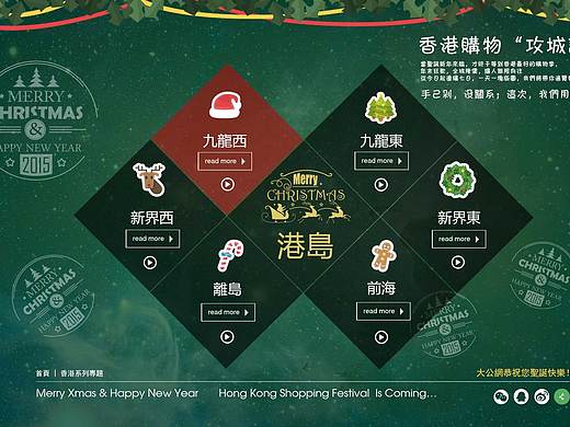 专题（个人主页-ZMjQ3NTgzNjg=） - 运营设计 - 站酷设计师果星球原创素材 - 站酷ZCOOL