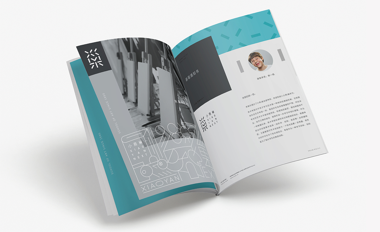 平形案例 | 小燕巢品牌形象