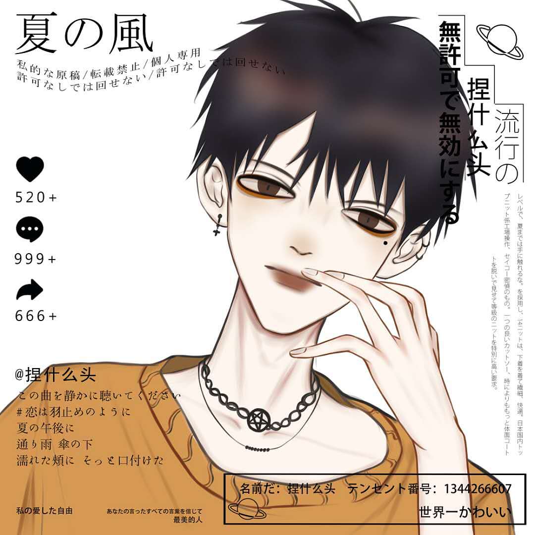 漫画作品（图ZMjMyNTk3MzYw） - 像素画 - 站酷设计师没亠脑原创素材 - 站酷ZCOOL