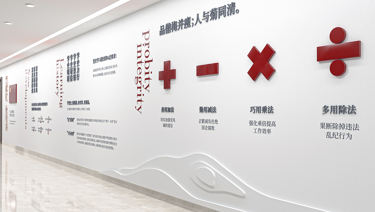 河南水投水土资源开发 - 文化建设（图ZMjg4Nzk0NDY0） - 其他空间 - 站酷设计师王铮sensoo原创素材 - 站酷ZCOOL