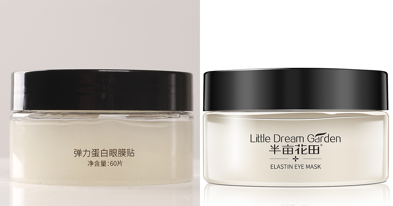 化妆品修图 求鞭策（图ZMzA4MDg4MjQ=） - 修图/后期 - 站酷设计师路路同学原创素材 - 站酷ZCOOL