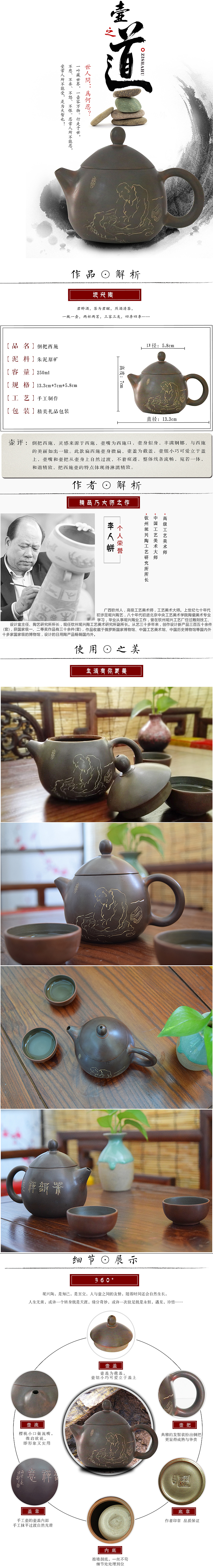 茶壶详情（图ZNzI1MDM3MDQ=） - 其他 - 站酷设计师设计MZN原创素材 - 站酷ZCOOL