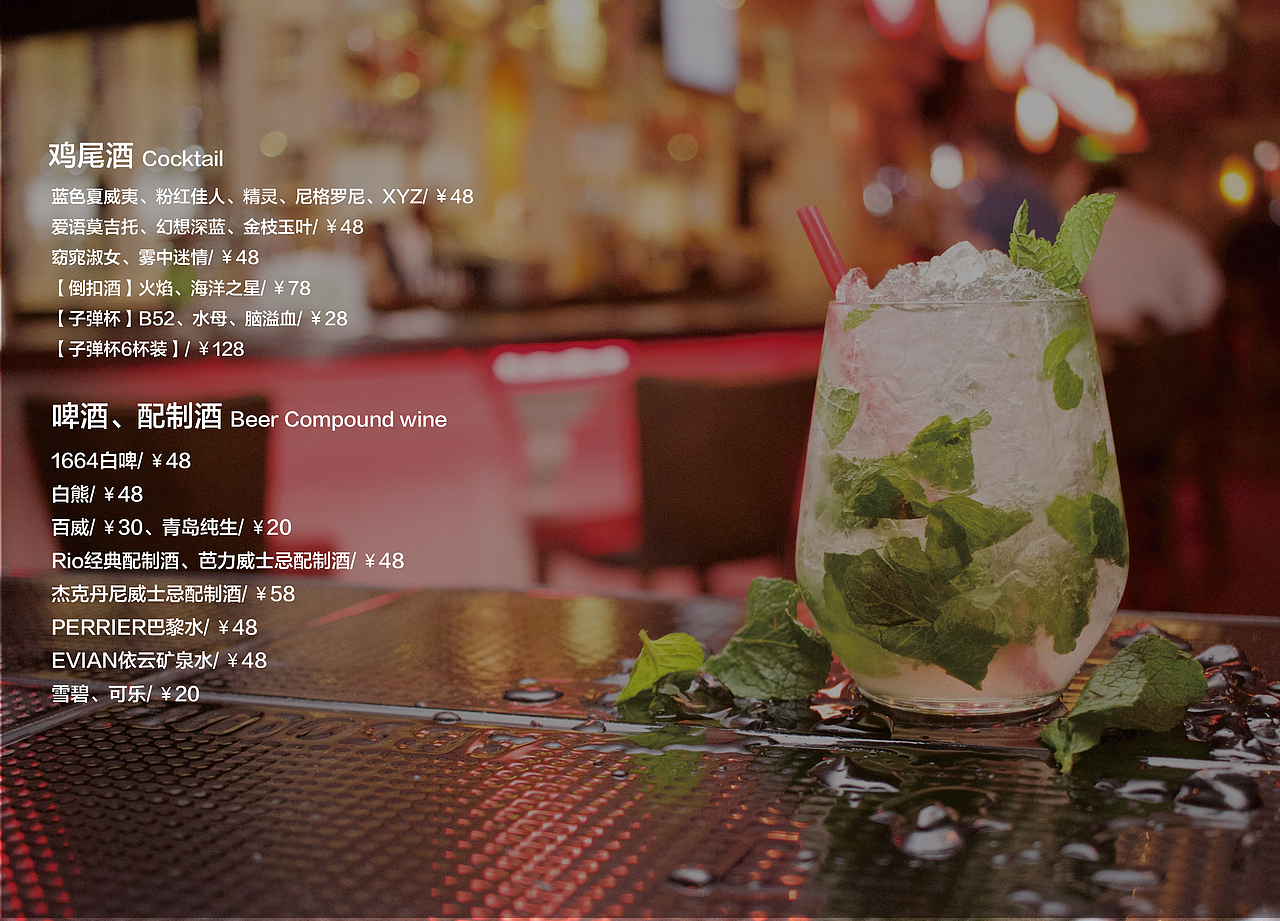 [圆拙咖啡]2016菜单Demo