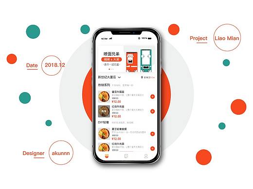 嘹面UI1.0小程序