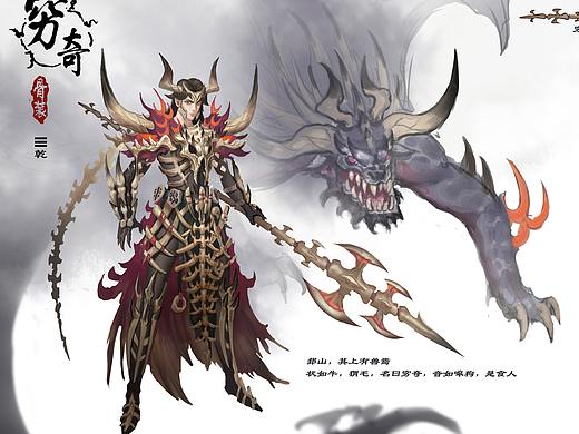 个人写实游戏美术作品