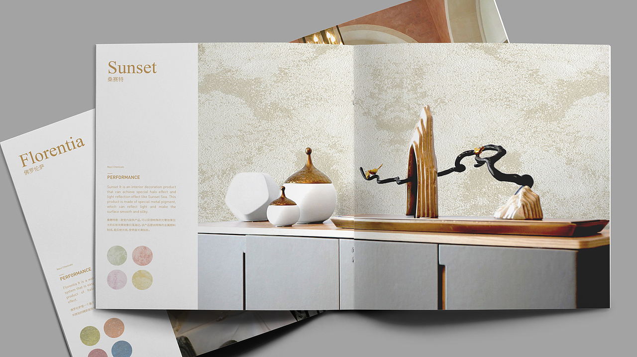 MACRI CHEMICALS MC艺术涂料画册设计