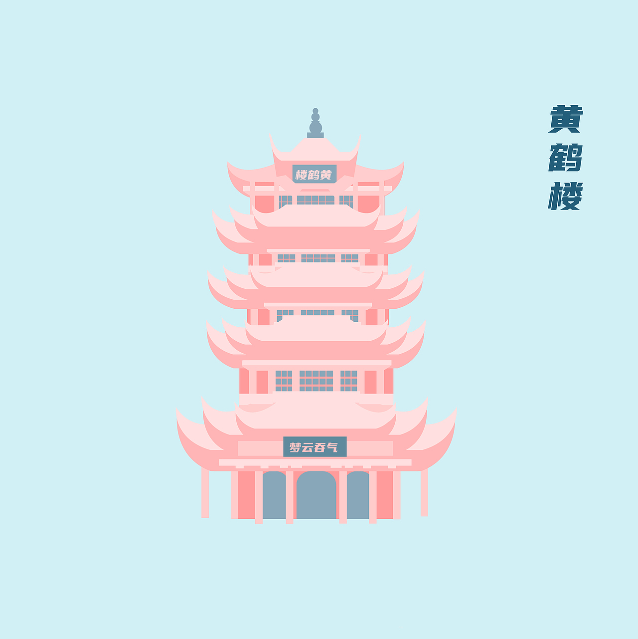 武汉地图（图ZMjE2NjExMjY4） - 创作习作 - 站酷设计师橘拾二原创素材 - 站酷ZCOOL