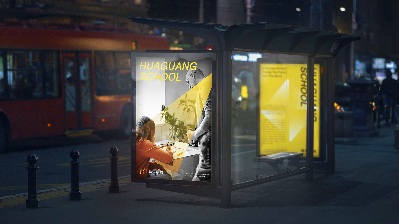 华光学校 品牌视觉设计（图ZMjI1MTMwNjky） - 品牌 - 站酷设计师胤_设计原创素材 - 站酷ZCOOL