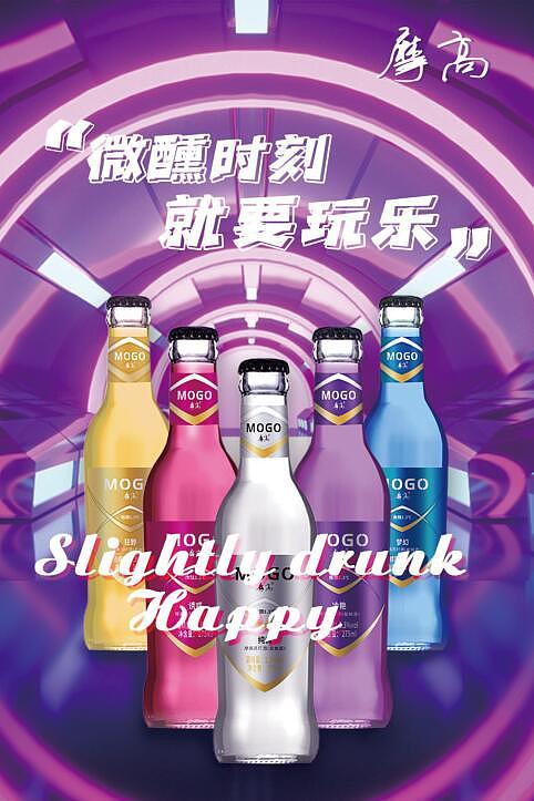 苏打酒海报宣传（图ZMjQ3NDcxNzgw） - 海报 - 站酷设计师朝歌文化传媒原创素材 - 站酷ZCOOL