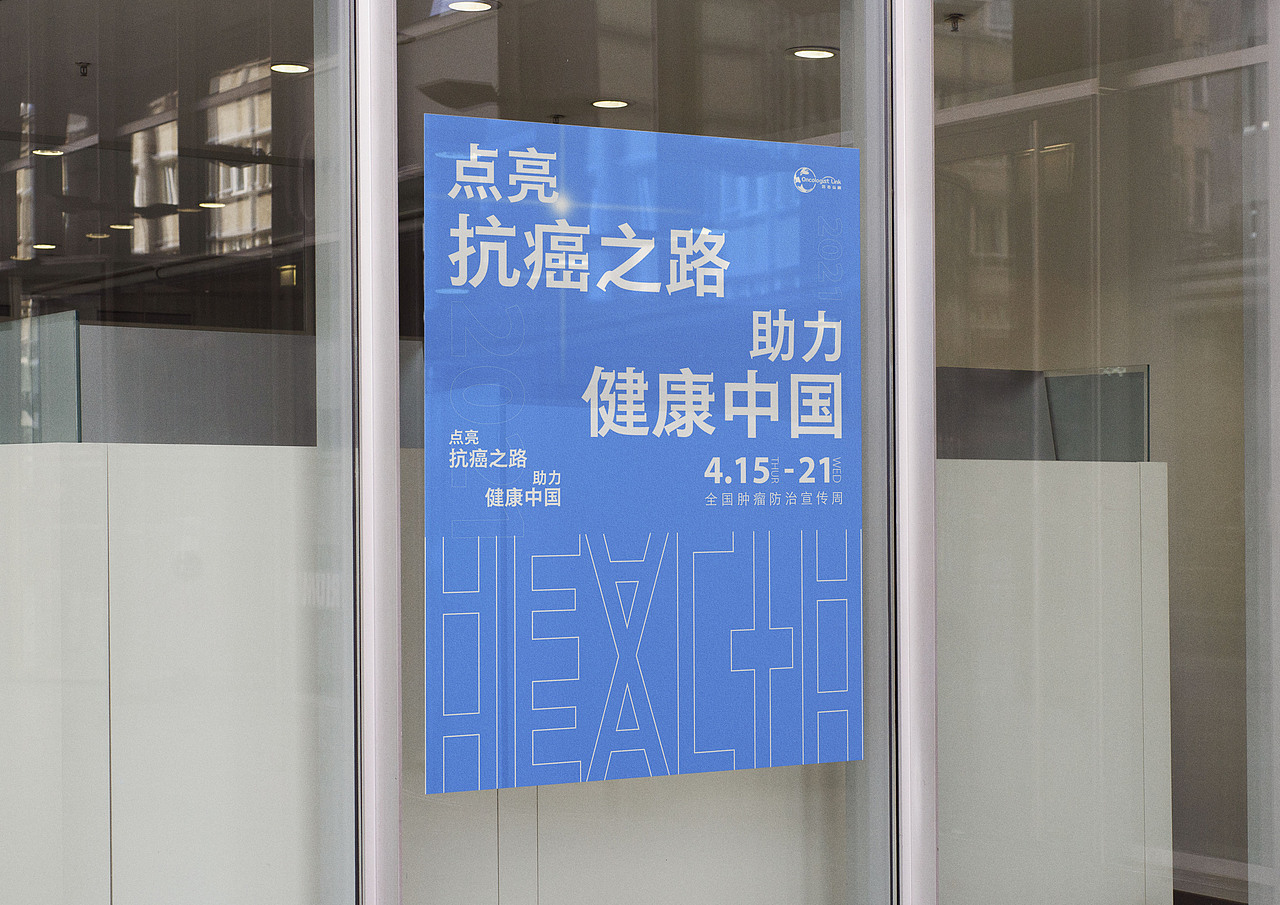 海报集合（图ZMjc3ODE0Nzky） - 海报 - 站酷设计师苗啊苗miaoam原创素材 - 站酷ZCOOL