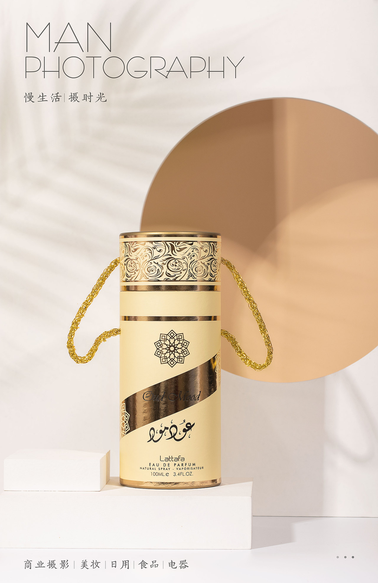 纸罐商业摄影 产品摄影（图ZMjgxMDM0MTcy） - 产品摄影 - 站酷设计师xxiaoXian原创素材 - 站酷ZCOOL