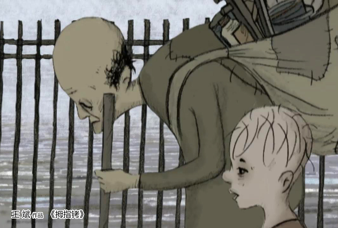 拇指铐#动画短篇